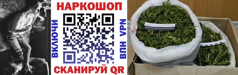 Купить COCAIN БУТИРАТ А ПВП Гашиш Мефедрон Мичуринск