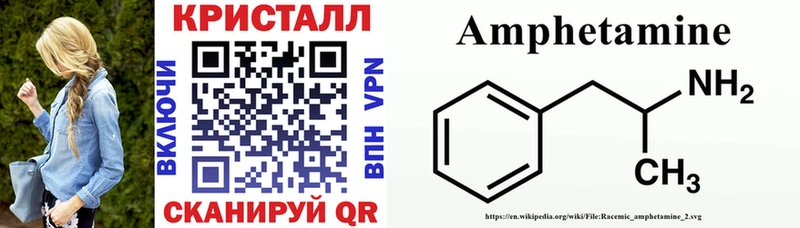 Купить закладки  Мичуринск  АМФ Розовый 