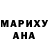 Канабис марихуана Marijo Se