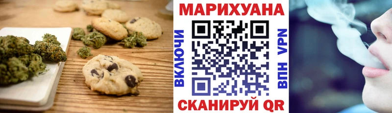 Еда ТГК конопля Купить где Мичуринск