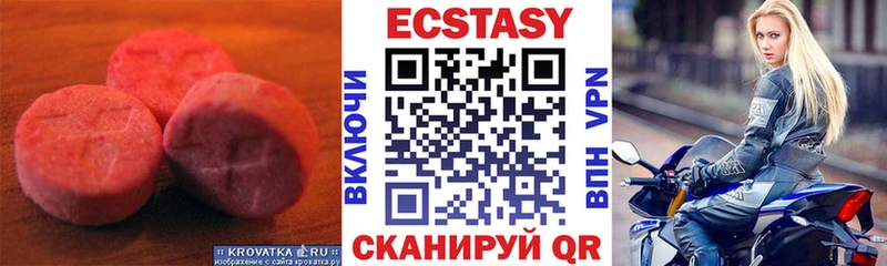 Экстази DUBAI  Купить закладки  Мичуринск 