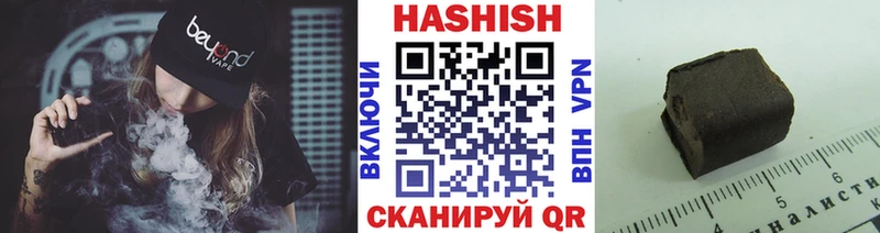 Купить закладки  Мичуринск  ГАШИШ хэш 