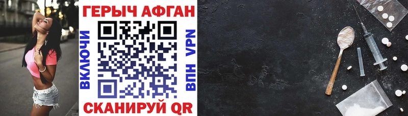 Купить где  Мичуринск  Героин белый 