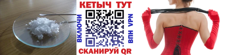 Купить закладки  Мичуринск  Кетамин VHQ 