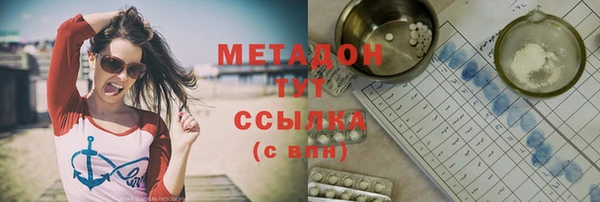 ГАЛЛЮЦИНОГЕННЫЕ ГРИБЫ Балахна