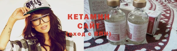 ГАЛЛЮЦИНОГЕННЫЕ ГРИБЫ Балахна
