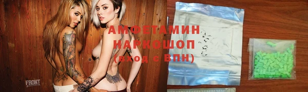 ГАЛЛЮЦИНОГЕННЫЕ ГРИБЫ Балахна