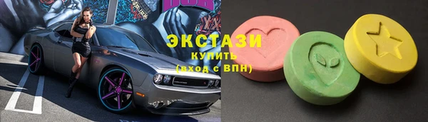 ECSTASY Балабаново