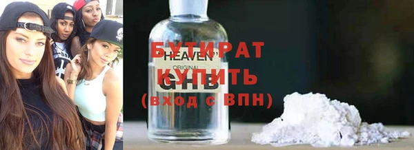ECSTASY Балабаново