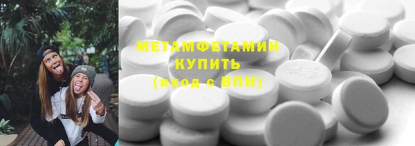 ГАЛЛЮЦИНОГЕННЫЕ ГРИБЫ Балахна