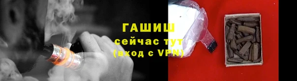 ГАЛЛЮЦИНОГЕННЫЕ ГРИБЫ Балахна