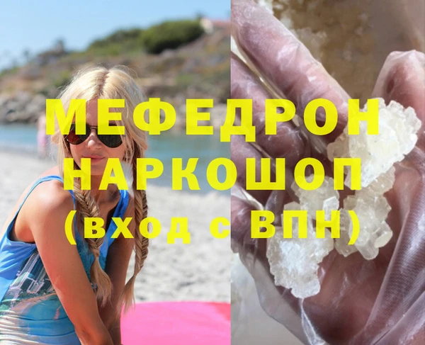 ECSTASY Балабаново