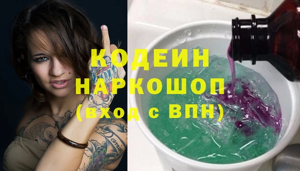 ГАЛЛЮЦИНОГЕННЫЕ ГРИБЫ Балахна