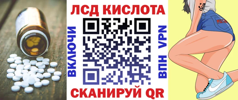 ЛСД экстази ecstasy Мичуринск