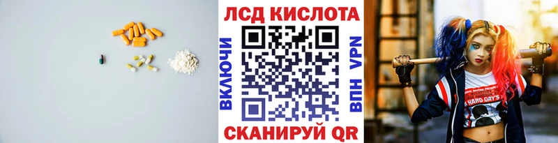 ЛСД экстази ecstasy  Купить закладки  Мичуринск 