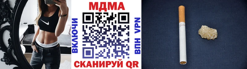 MDMA crystal Купить закладки Мичуринск