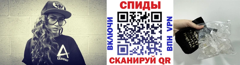 Метамфетамин винт Мичуринск