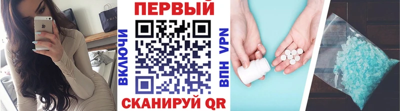 Купить где  Мичуринск  МЕТАМФЕТАМИН мет 
