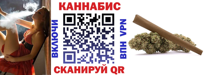 Купить закладки  Мичуринск  Канабис White Widow 
